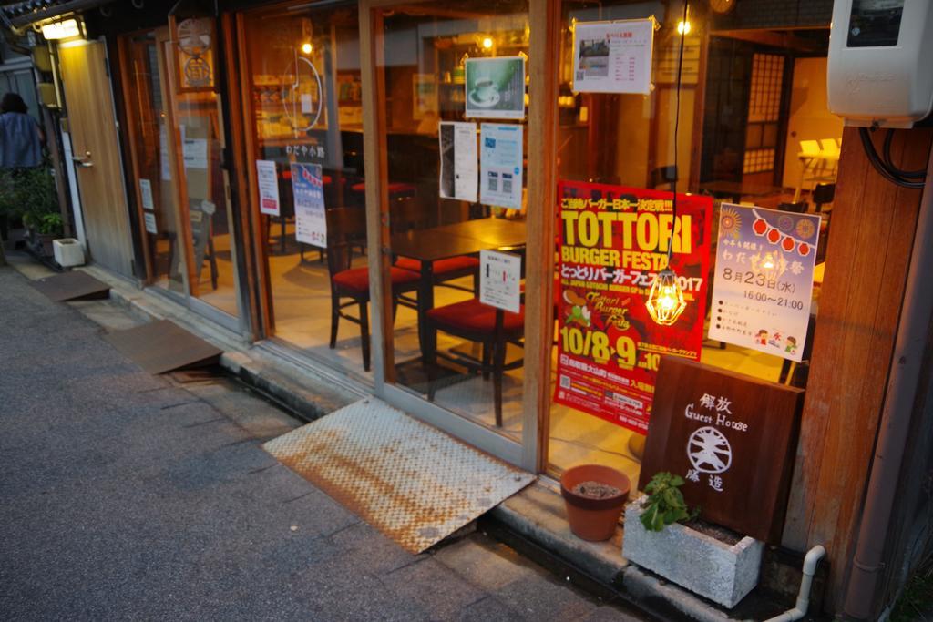 Kaiho Guest House Katsuzo 요나고 외부 사진