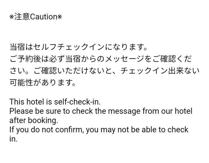 Kaiho Guest House Katsuzo 요나고 외부 사진